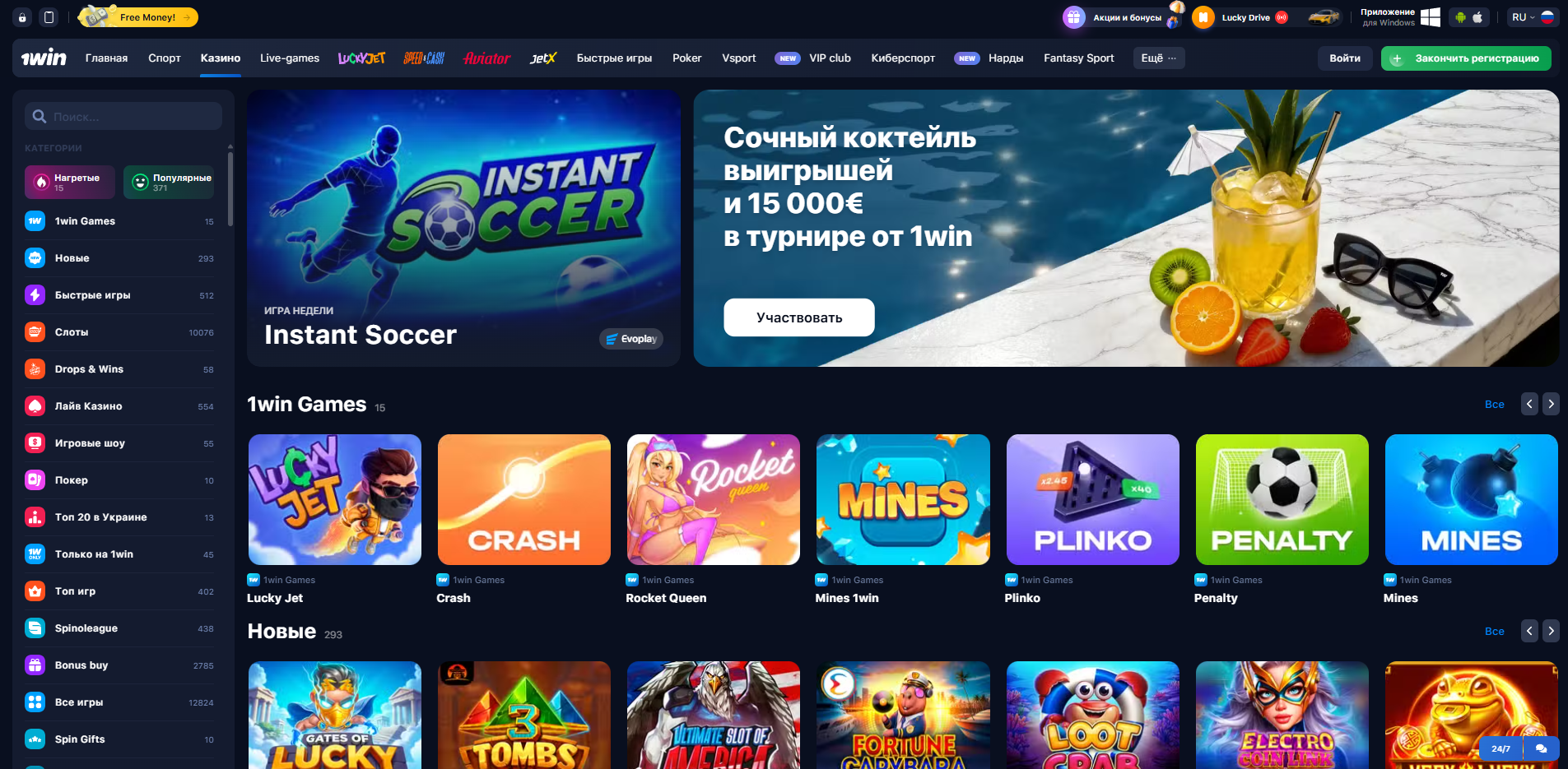 Слоти